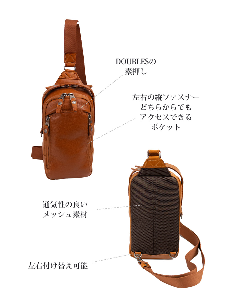 DOUBLES ブラウン ボディバッグ DOUBLES（ダブルス） ボディバッグ メンズ 本革 革 レザー ブランド 斜