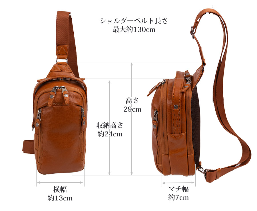 DOUBLES ブラウン ボディバッグ DOUBLES（ダブルス） ボディバッグ メンズ 本革 革 レザー ブランド 斜