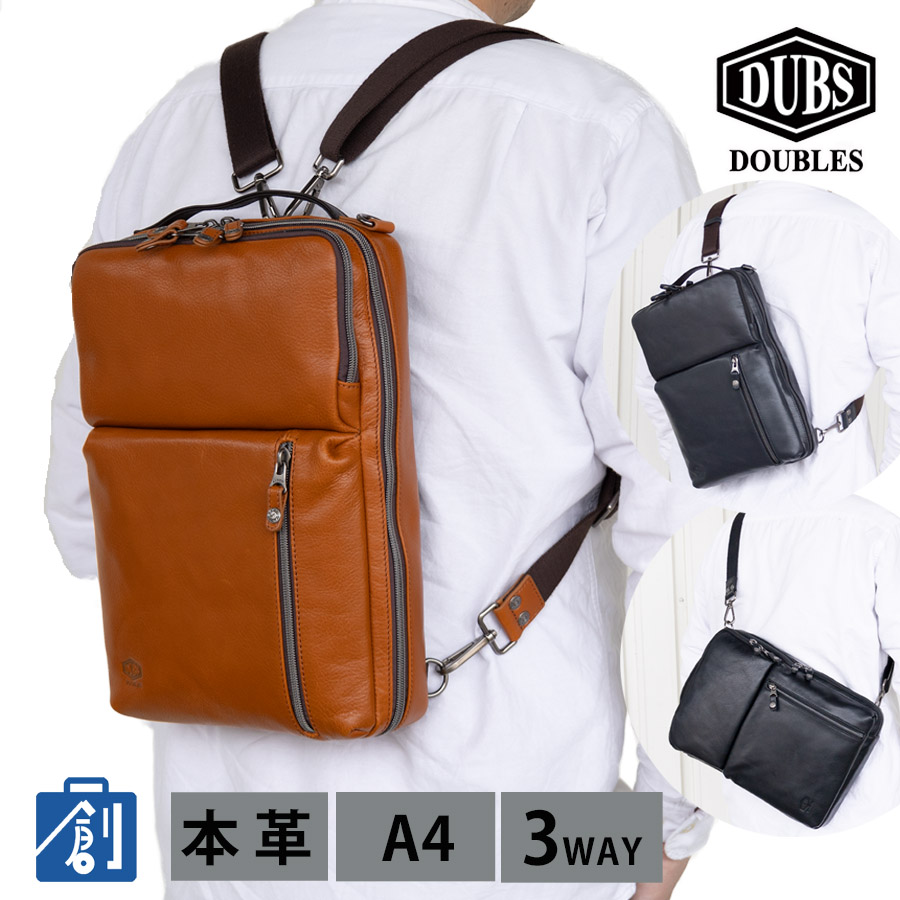 DOUBLES ショルダーバッグ メンズ 本革 革 レザー 斜めがけ ワン