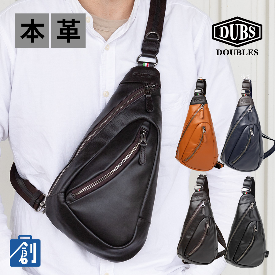 DOUBLES ダブルス　イタリアンレザー　ショルダーバッグ　保存袋　ほぼ未使用 楽天市場】【土日限定 最大39倍】 ダブルス ショルダーバッグ