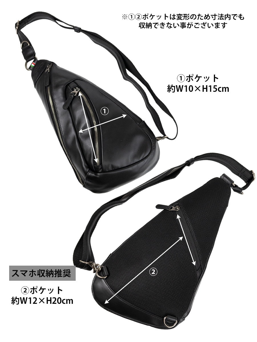 DOUBLES ボディバッグ メンズ 斜めがけ ワンショルダー 本革 革