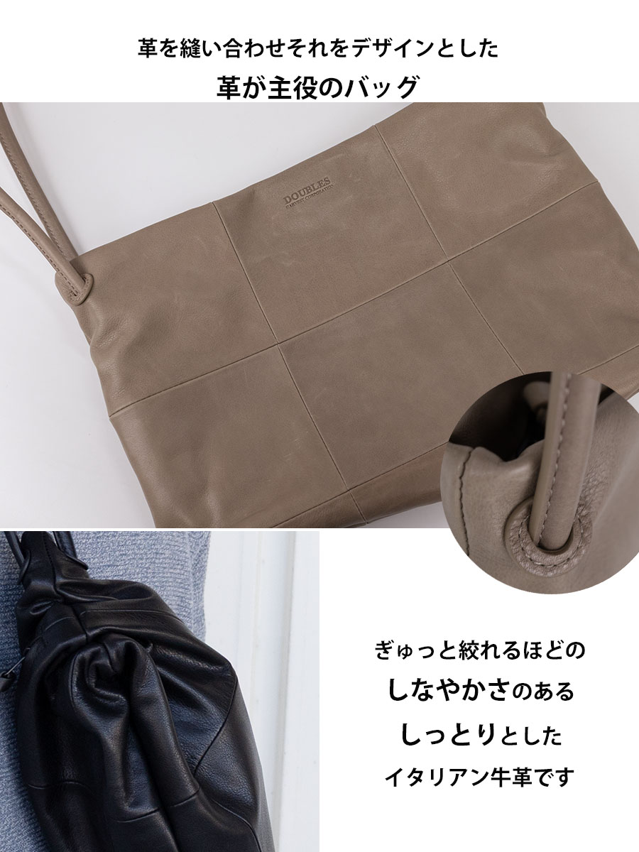 DOUBLES（ダブルス） トートバッグ メンズ レディース 革 本革 レザー