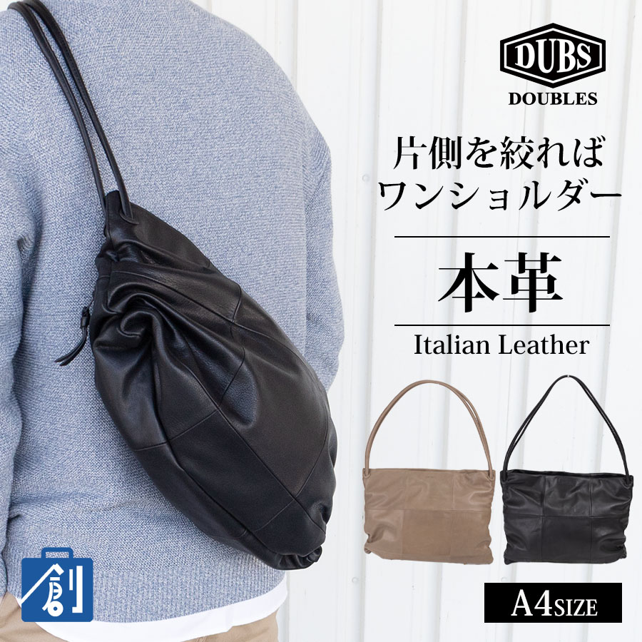 DOUBLES（ダブルス） トートバッグ メンズ レディース 革 本革 レザー