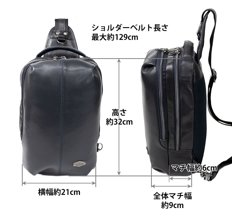 DOUBLES ボディバッグ メンズ 本革 40代 50代 革 おしゃれ 斜