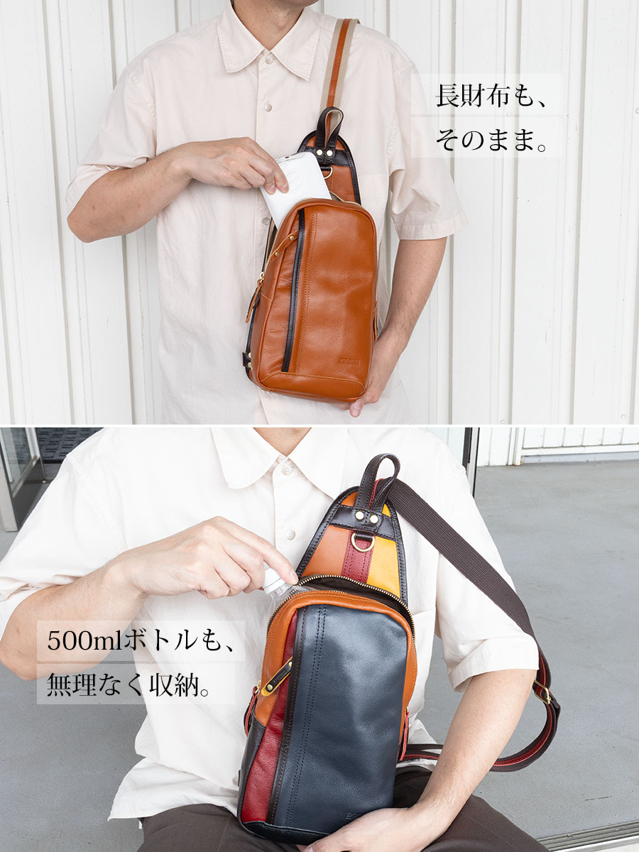 DOUBLES（ダブルス） ボディバッグ メンズ 50代 40代 60代 革 ブランド