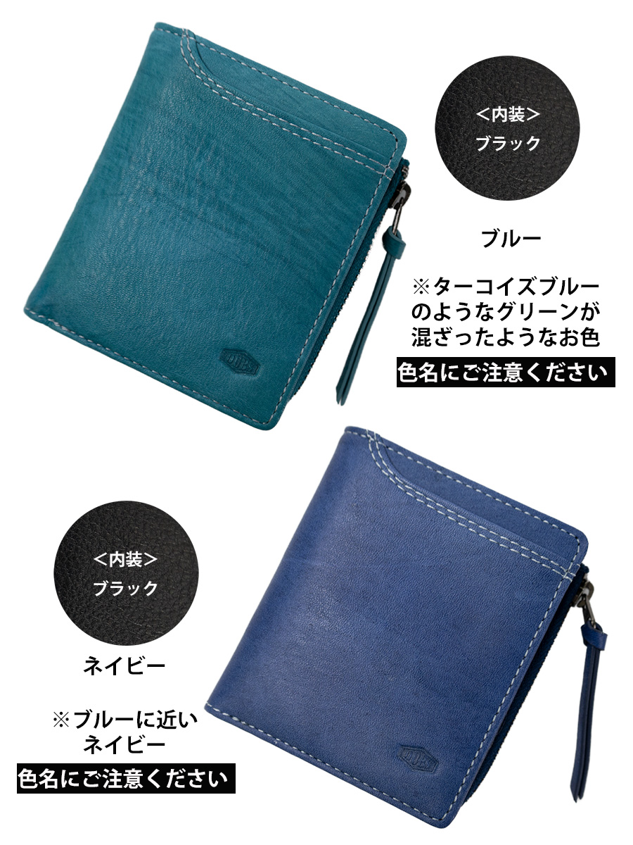 DOUBLES（ダブルス） 財布 メンズ 二つ折り 本革 革 レザー Lファスナー 小銭入れ おしゃれ 薄マチ 薄い ブランド ウォレット  DTS-1420 : かばん創庫 - 通販 - Yahoo!ショッピング