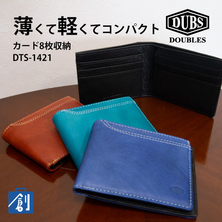 DOUBLES（ダブルス） 財布 メンズ 二つ折り 本革 革 レザー 小銭入れ