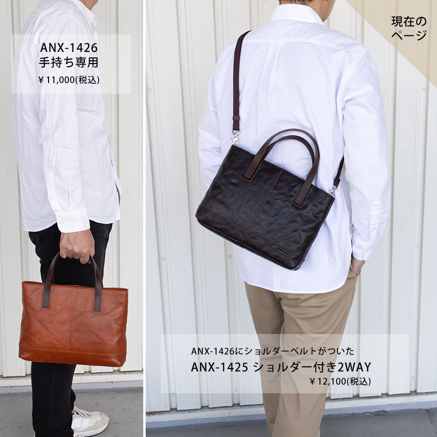DOUBLES（ダブルス） トートバッグ メンズ 本革 革 レザー B5 2way
