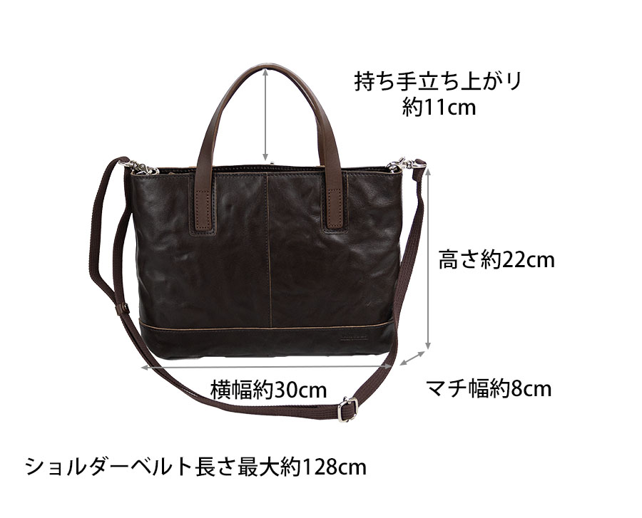 DOUBLES（ダブルス） トートバッグ メンズ 本革 革 レザー B5 2way