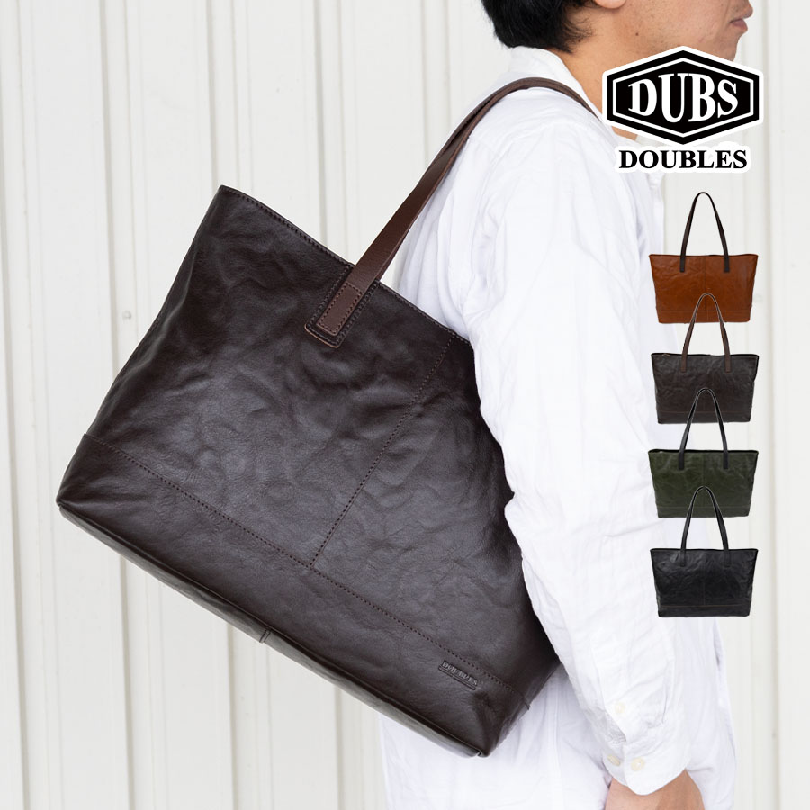 DOUBLES（ダブルス） トートバッグ メンズ a4 横型 本革 革 レザー
