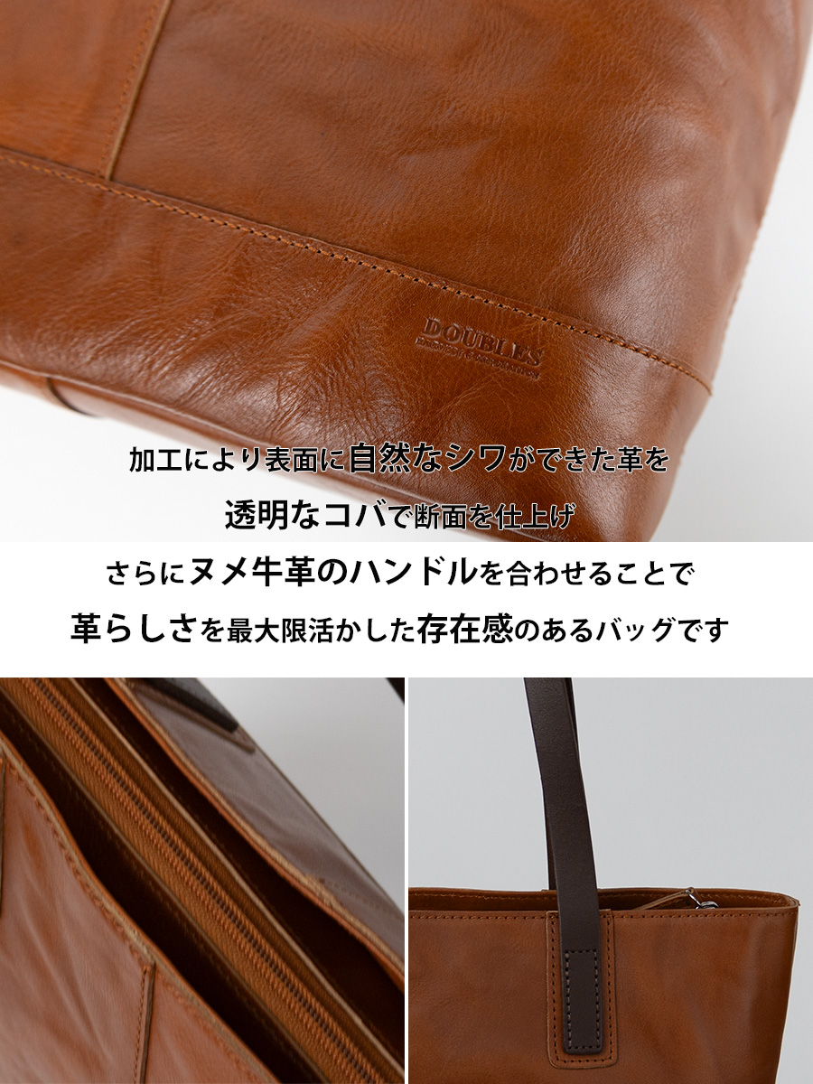 DOUBLES（ダブルス） トートバッグ メンズ a4 縦型 本革 革 レザー