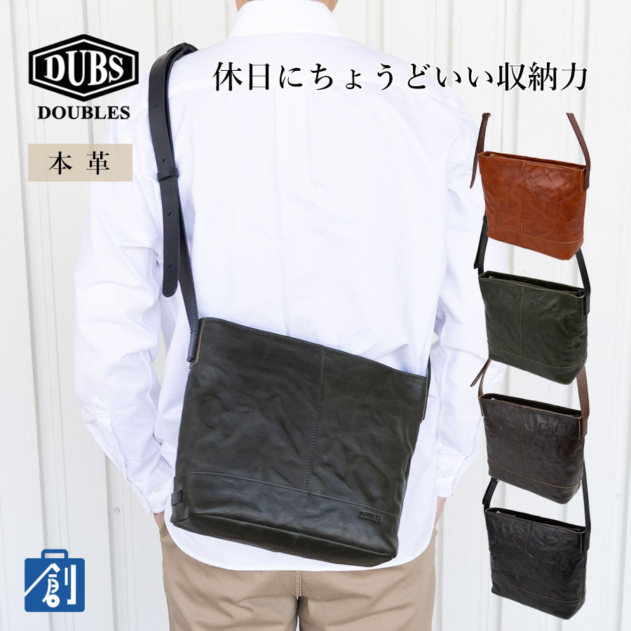 DOUBLES（ダブルス） ショルダーバッグ メンズ 本革 革 レザー a4 b5
