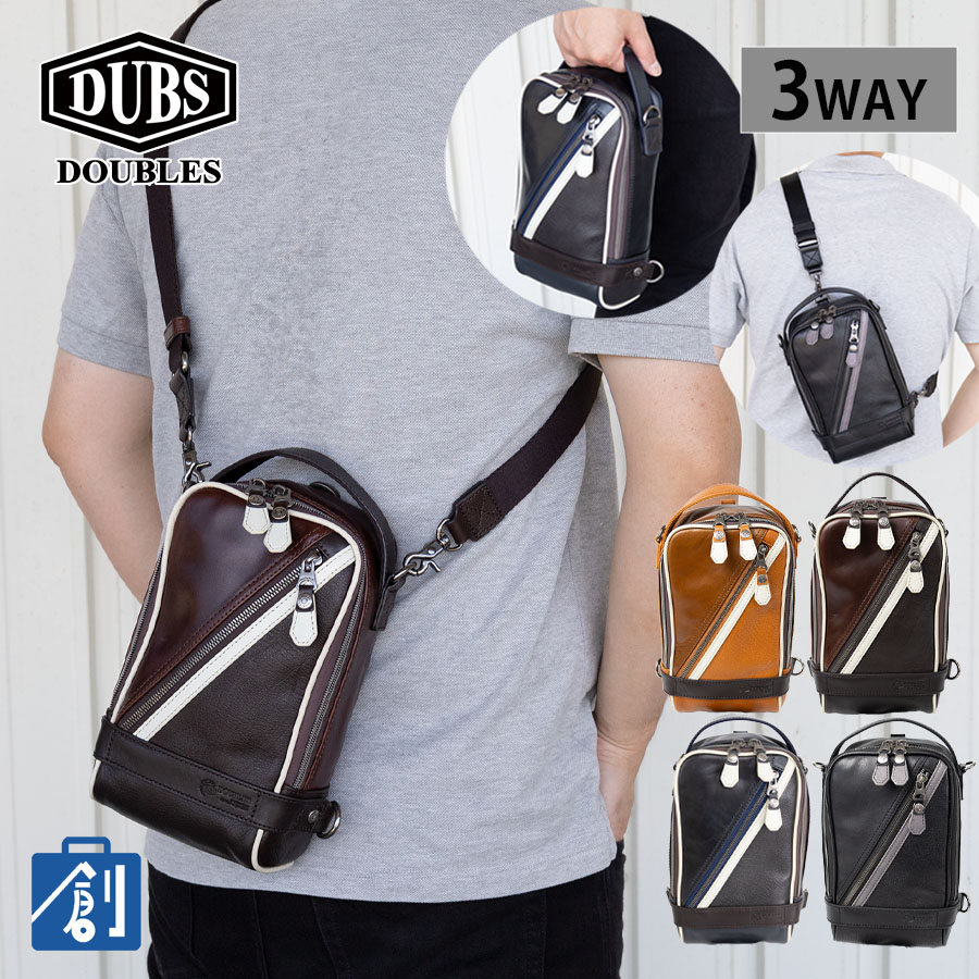 DOUBLES（ダブルス） ショルダーバッグ メンズ 小さめ 斜めがけ 本革