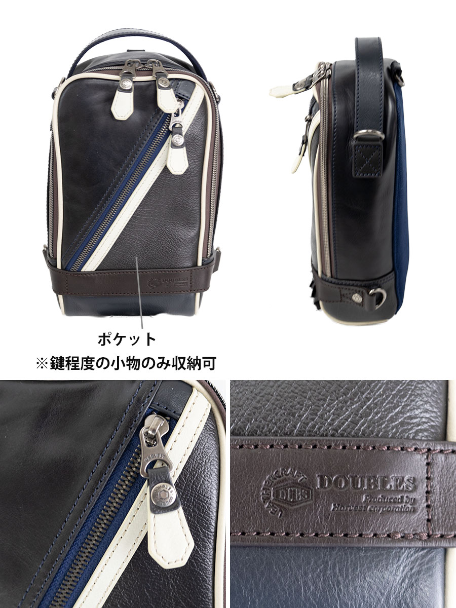 DOUBLES（ダブルス） ショルダーバッグ メンズ 小さめ 斜めがけ 本革