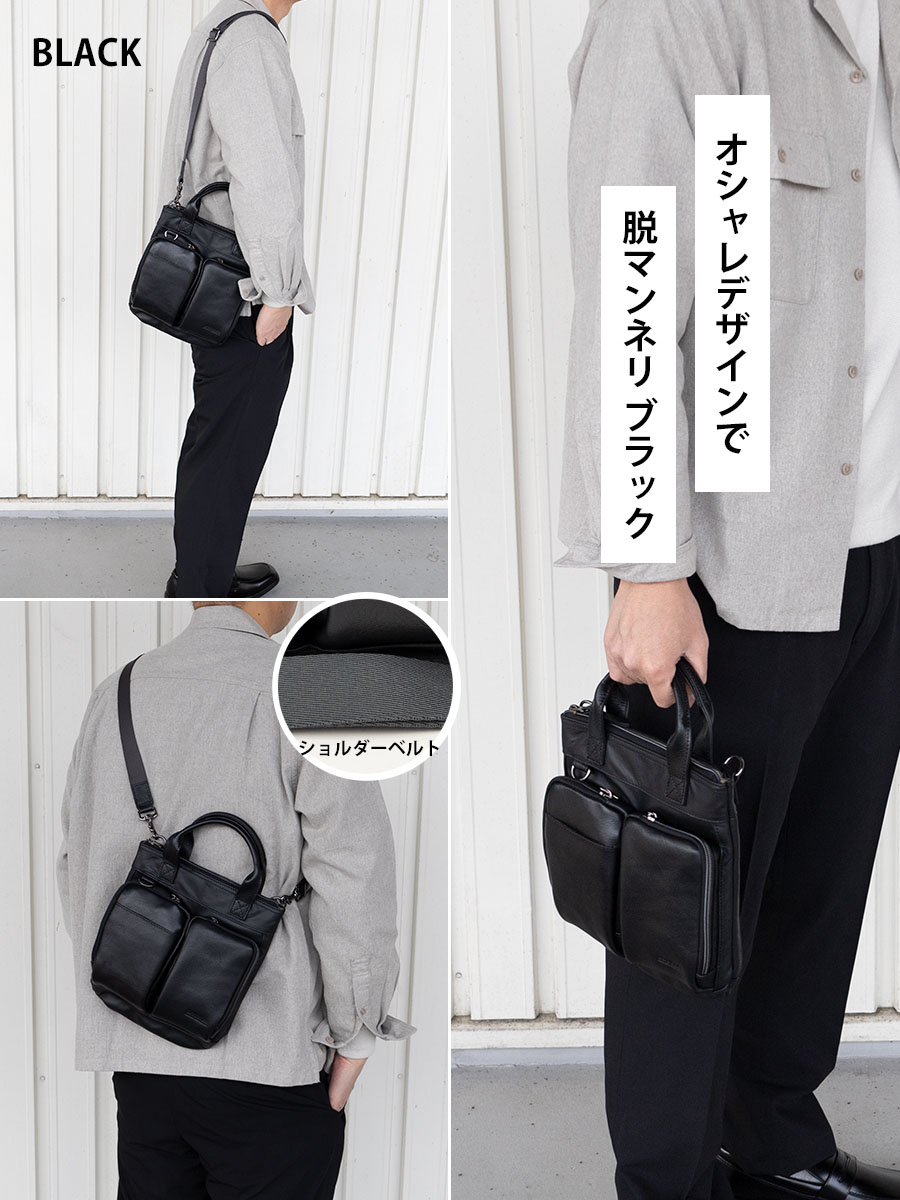 美品　doubles メンズ　ショルダーバッグ　カバン DOUBLES（ダブルス） トートバッグ メンズ 小さめ ブランド 本革 革