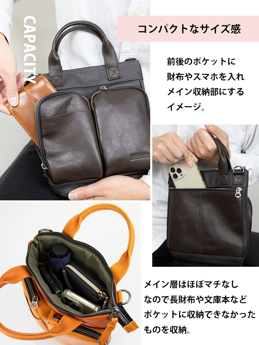 DOUBLES(ダブルス) トートバッグ メンズ 小さめ ブランド 本革 革 DOUBLES(ダブルス) トートバッグ メンズ 小さめ ブランド 本革 革