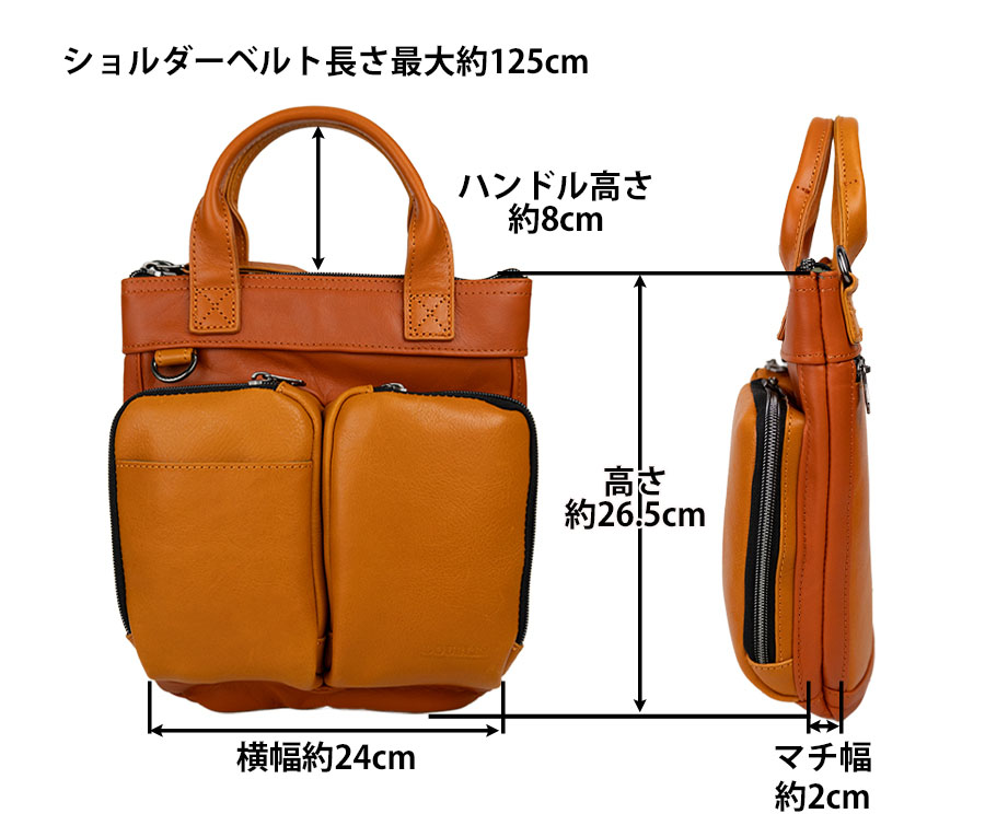 DOUBLES（ダブルス） トートバッグ メンズ 小さめ ブランド 本革 革
