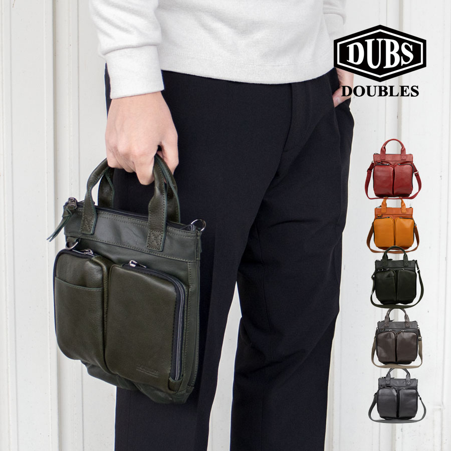 DOUBLES（ダブルス） トートバッグ メンズ 小さめ ブランド 本革 革