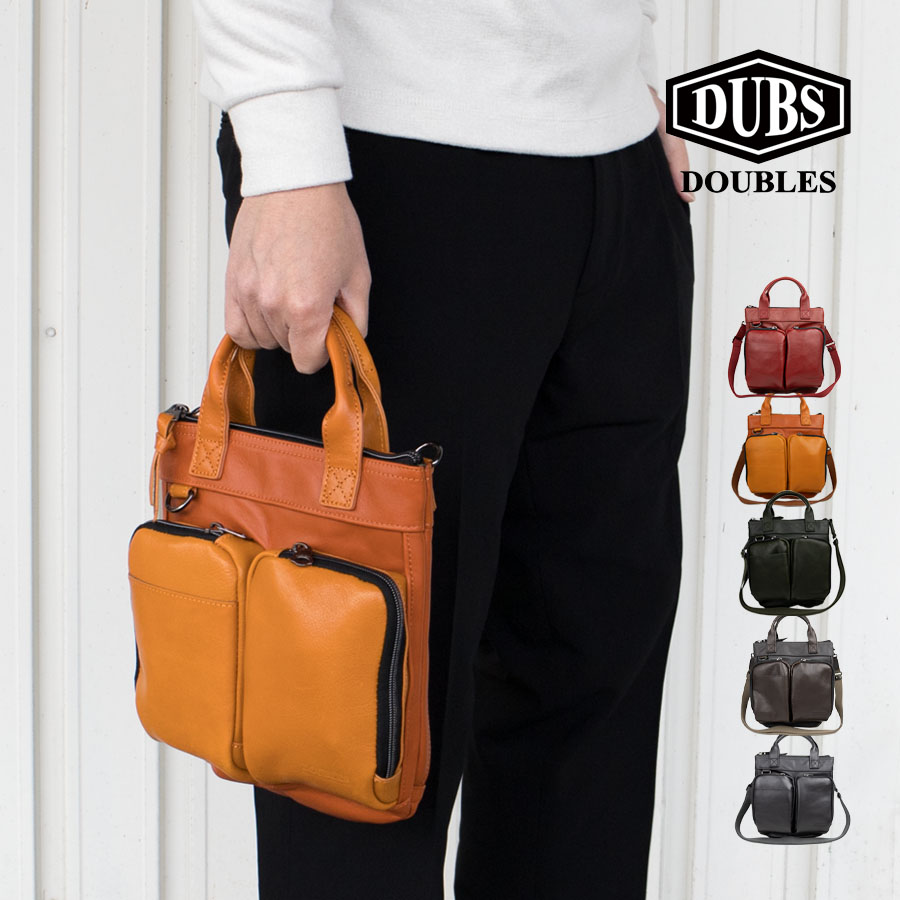 DOUBLES（ダブルス） トートバッグ メンズ 小さめ ブランド 本革 革