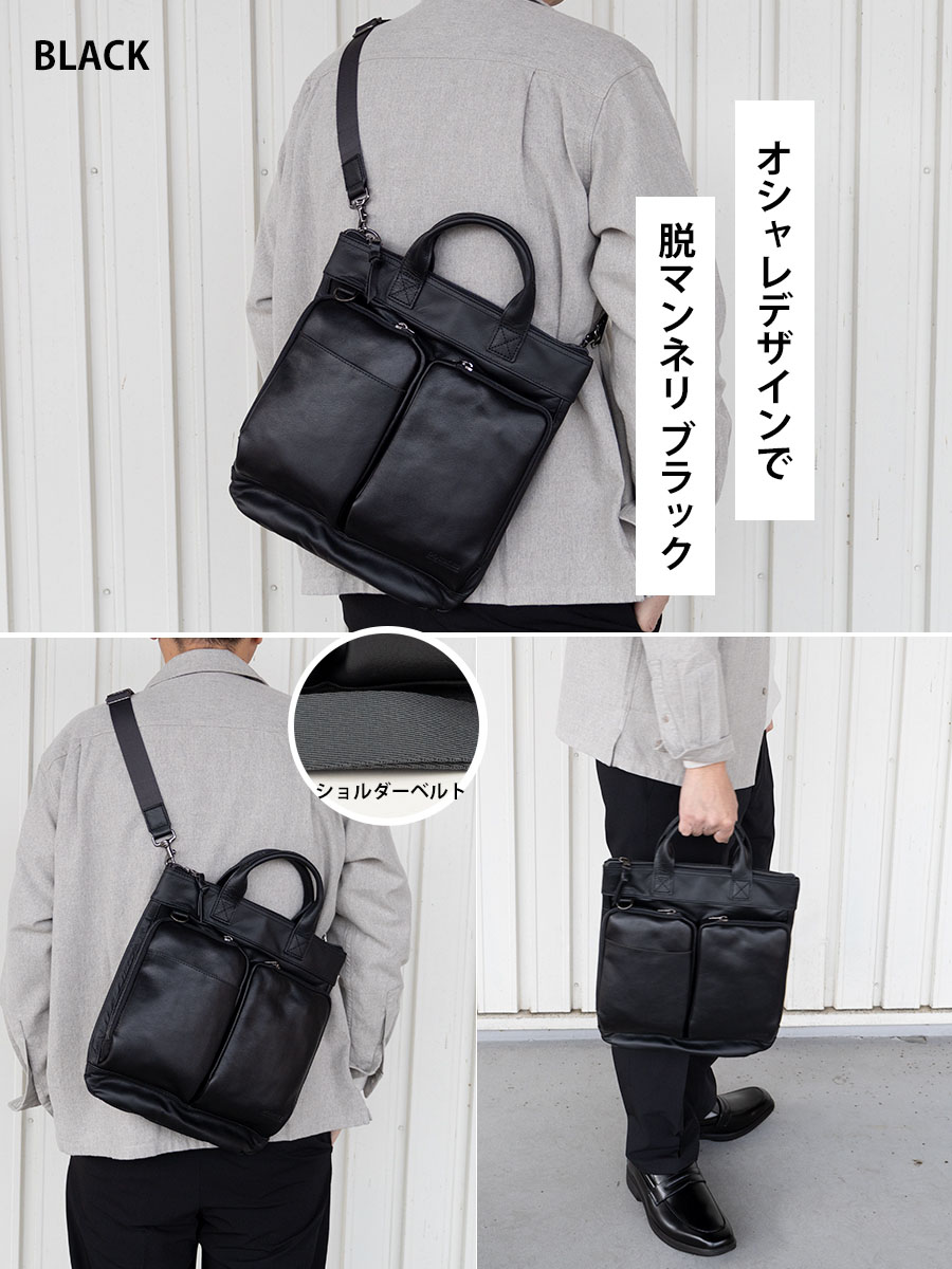 DOUBLES（ダブルス） トートバッグ メンズ ブランド b5 本革 革 レザー
