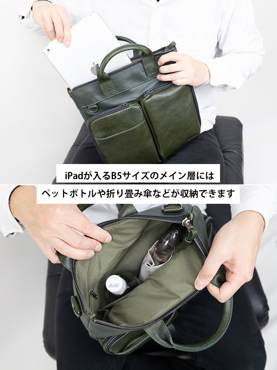 DOUBLES（ダブルス） トートバッグ メンズ ブランド b5 本革 革 レザー