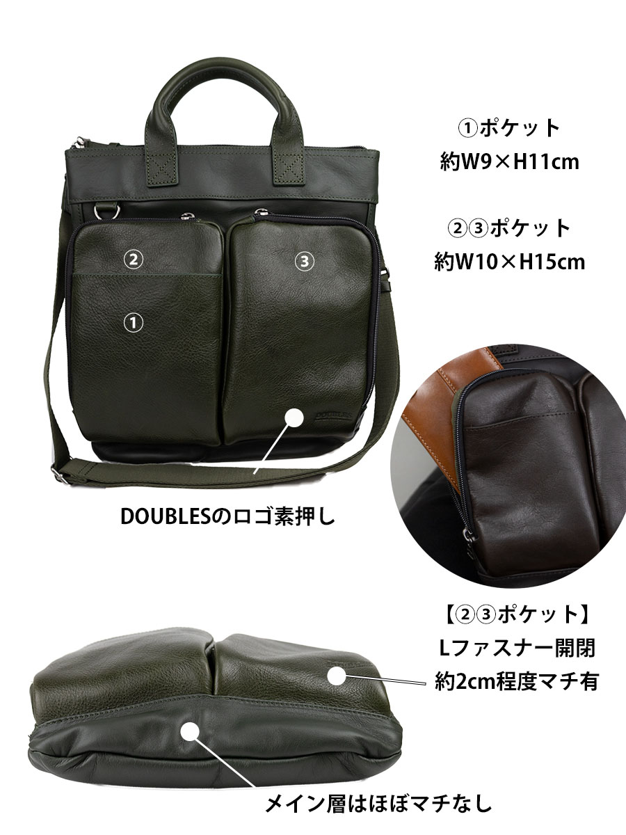 DOUBLES（ダブルス） トートバッグ メンズ ブランド b5 本革 革 レザー