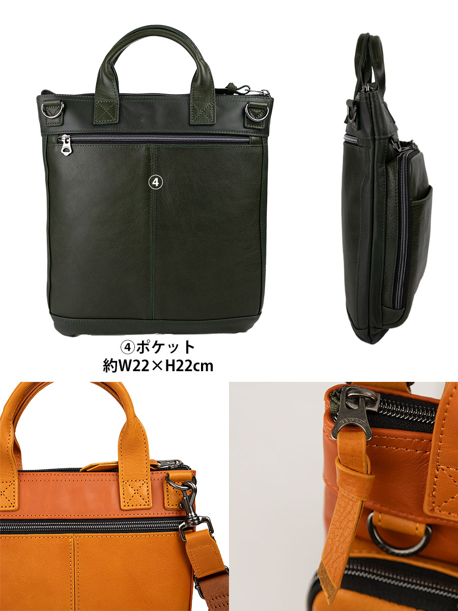 【ルート１５２】 2種 おまとめ商品 DOUBLES（ダブルス） トートバッグ メンズ ブランド b5 本革 革 レザー