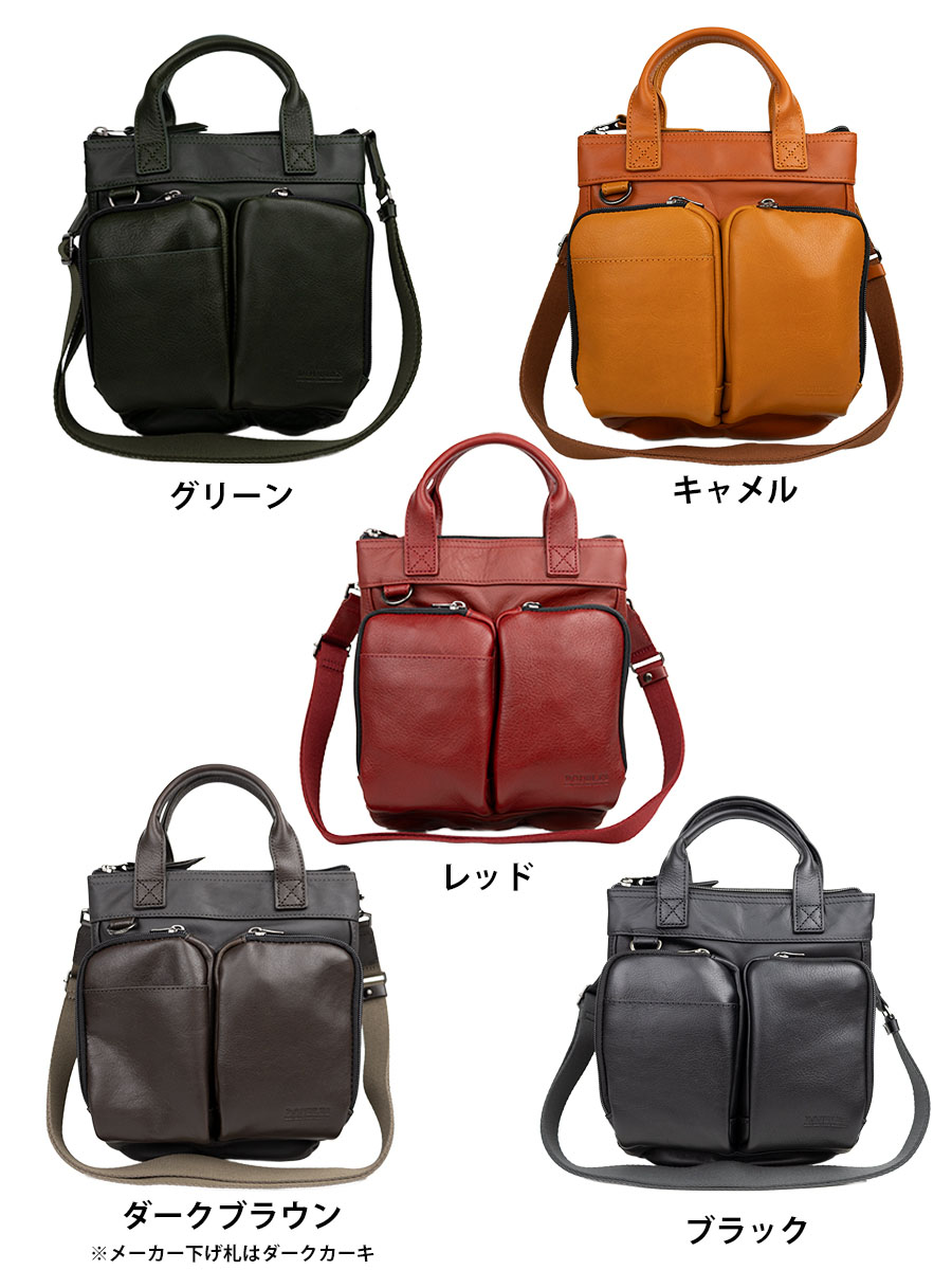 DOUBLES（ダブルス） トートバッグ メンズ ブランド b5 本革 革 レザー