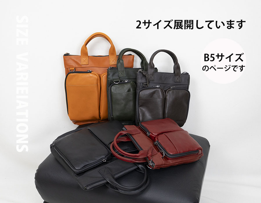 DOUBLES（ダブルス） トートバッグ メンズ ブランド b5 本革 革 レザー
