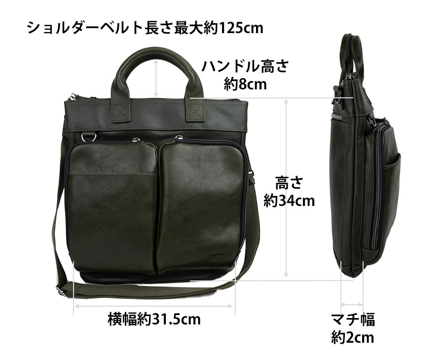 DOUBLES（ダブルス） トートバッグ メンズ ブランド b5 本革 革 レザー