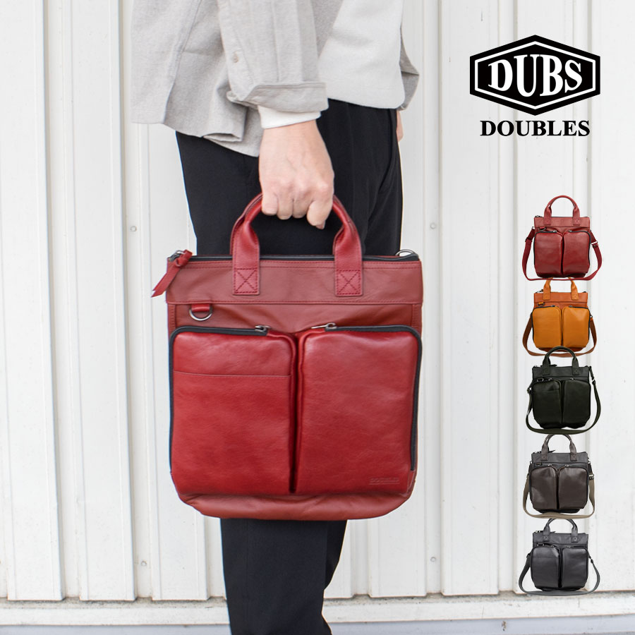DOUBLES（ダブルス） トートバッグ メンズ ブランド b5 本革 革 レザー