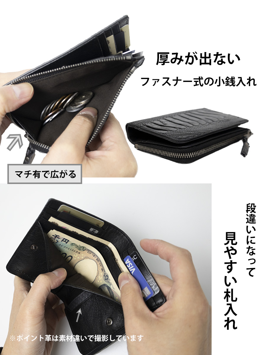DOUBLES（ダブルス） 財布 メンズ 二つ折り ミドルウォレット 本革 革