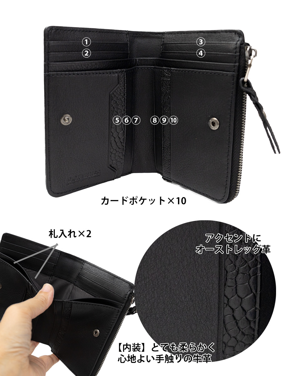 DOUBLES（ダブルス） 財布 メンズ 二つ折り ミドルウォレット 本革 革