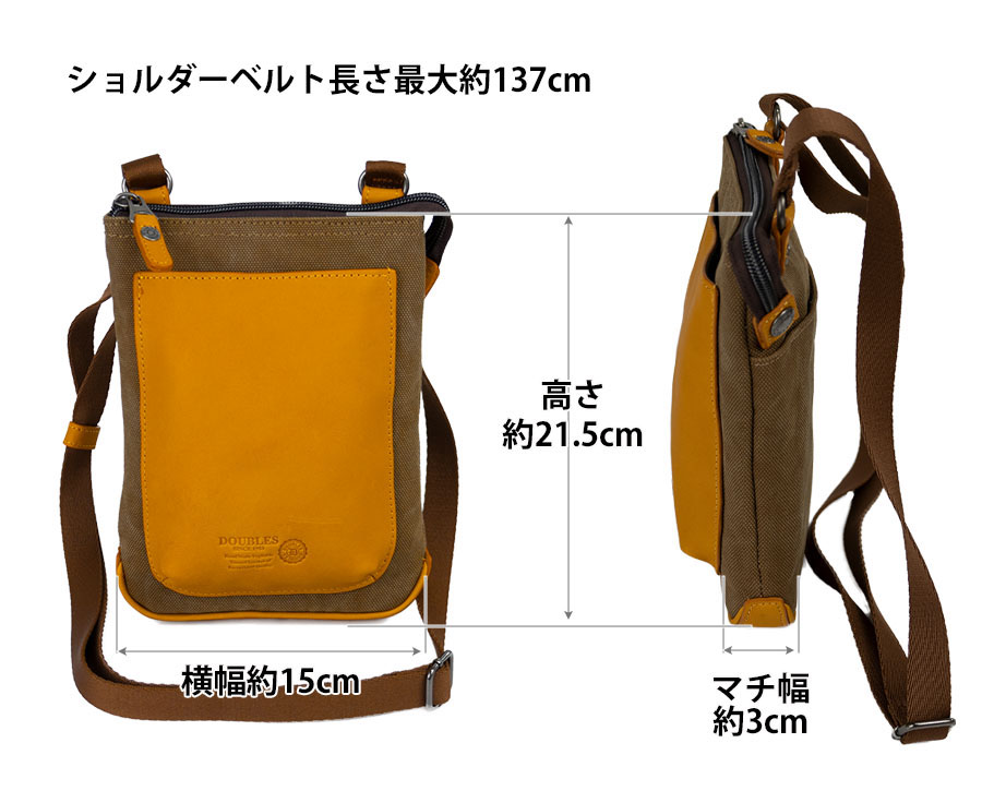DOUBLES（ダブルス） ショルダーバッグ メンズ 帆布 斜めがけ 小さい