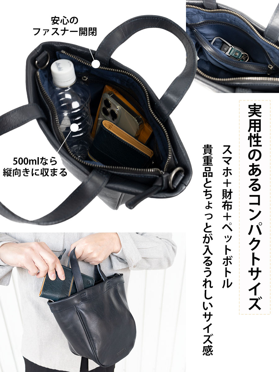 DOUBLES（ダブルス） トートバッグ メンズ 本革 革 レザー 小さめ 2way 