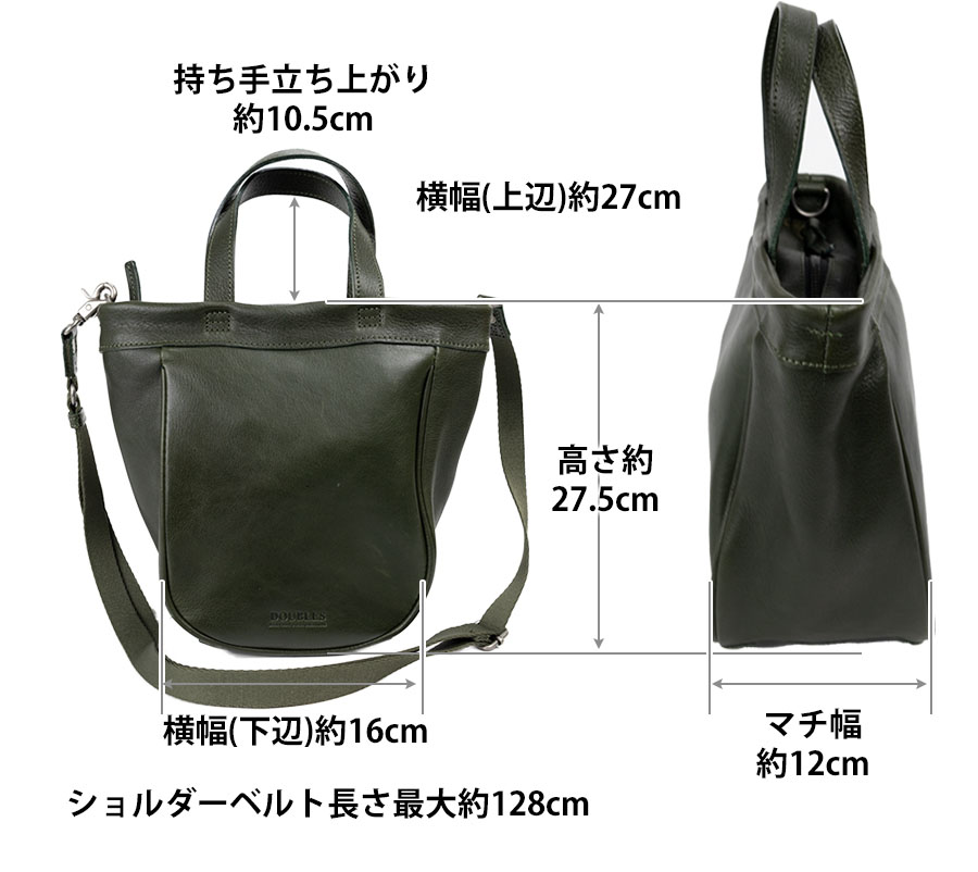 DOUBLES（ダブルス） トートバッグ メンズ 本革 革 レザー 小さめ 2way
