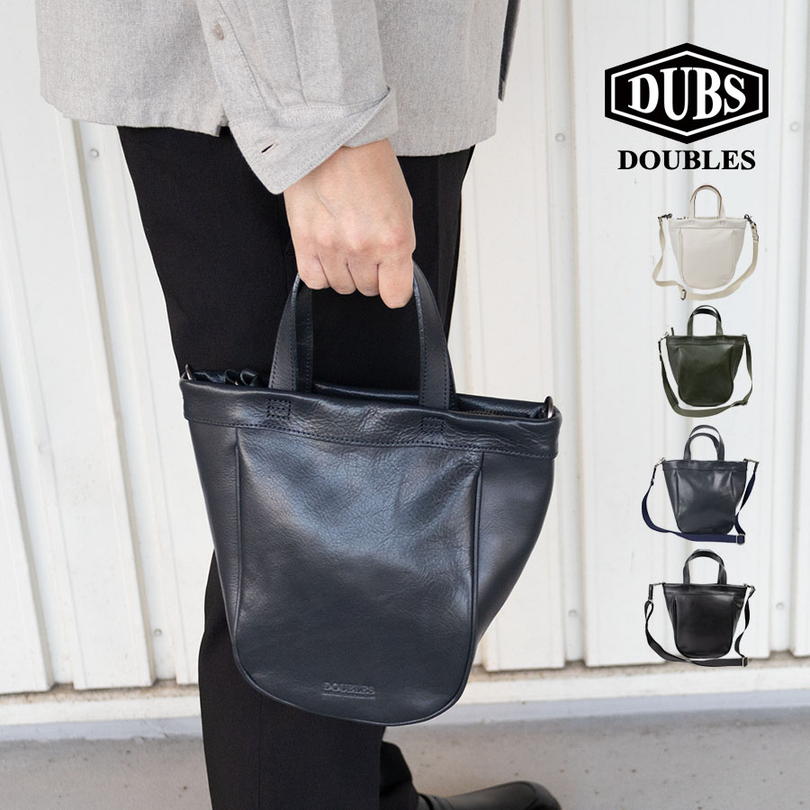 DOUBLES（ダブルス） トートバッグ メンズ 本革 革 レザー 小さめ 2way