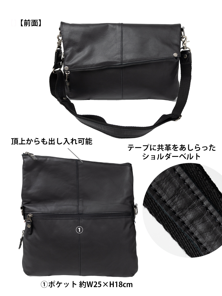 DOUBLES（ダブルス） ショルダーバッグ メンズ 本革 革 50代 ブランド