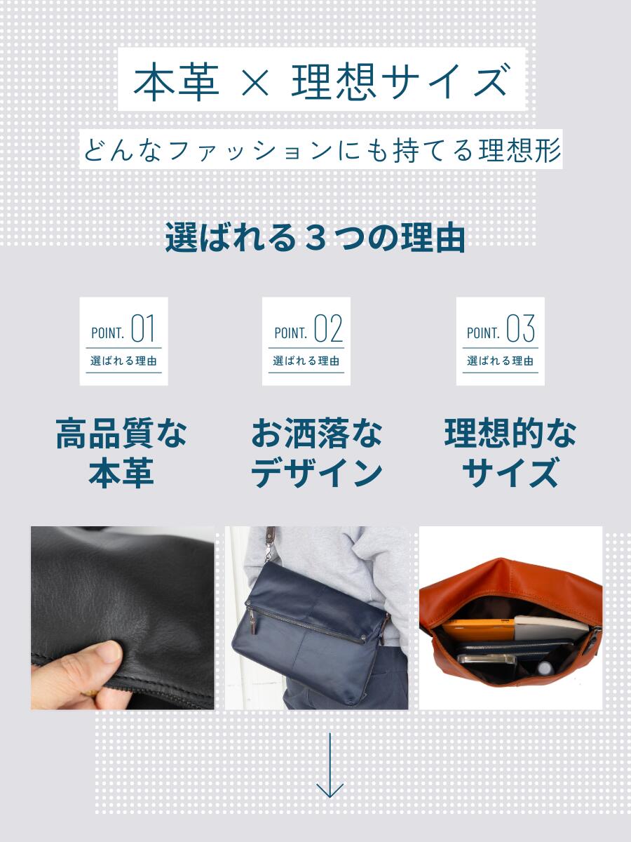 DOUBLES（ダブルス） ショルダーバッグ メンズ 本革 革 50代 ブランド