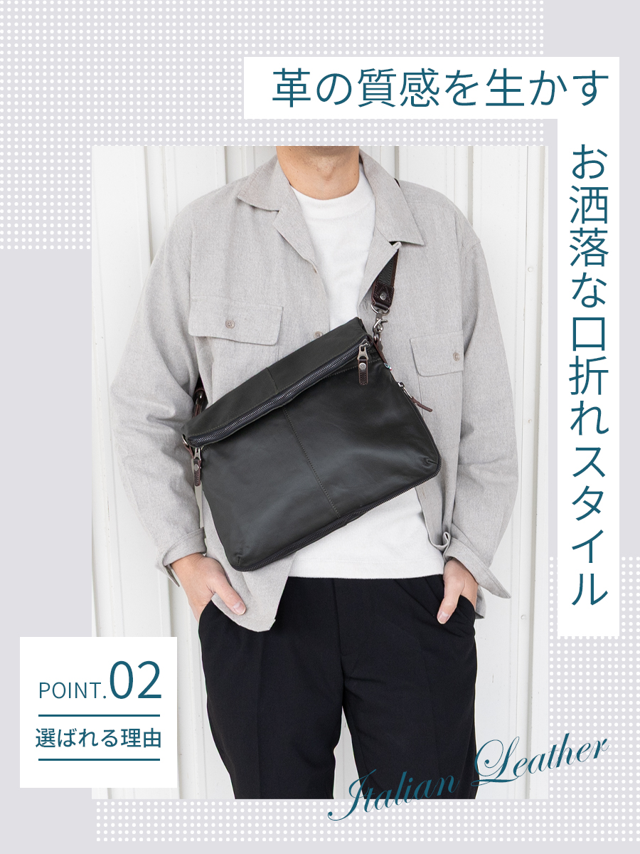 DOUBLES（ダブルス） ショルダーバッグ メンズ 本革 革 50代 ブランド