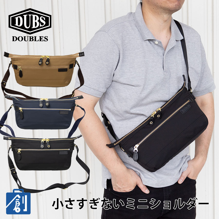 HARVEST DOUBLES男性用ショルダーバック DOUBLES（ダブルス） ショルダーバッグ メンズ 小さめ 横型 斜めがけ