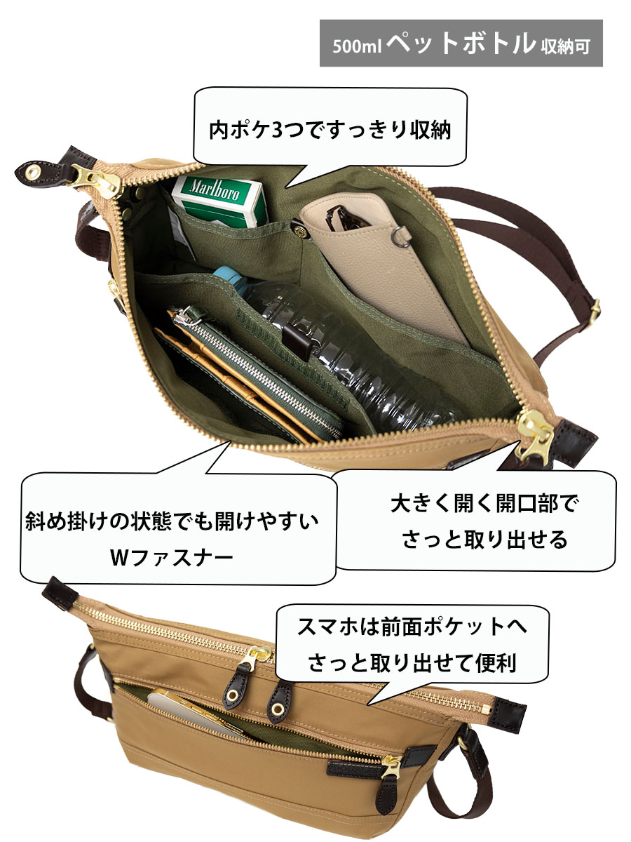 DOUBLES（ダブルス） ショルダーバッグ メンズ 小さめ 横型 斜めがけ