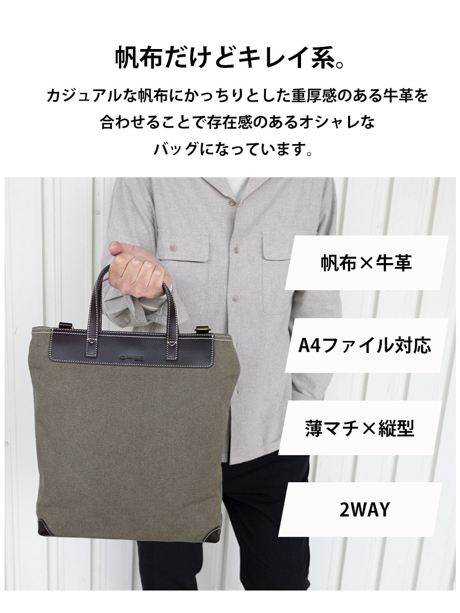 ショルダーバッグ メンズ 小さめ 斜めがけ 本革 革 レザー トートバッグ 2way ブランド 軽量 横型 通勤 おしゃれ セカンドバッグ ミニトート 長財布が入る スマホが入る DOUBLES ダブルス 2WAY横型ミニショルダーバッグ JNW-7127 DOUBLES（ダブルス） ショルダーバッグ メンズ 2way トートバッグ 縦