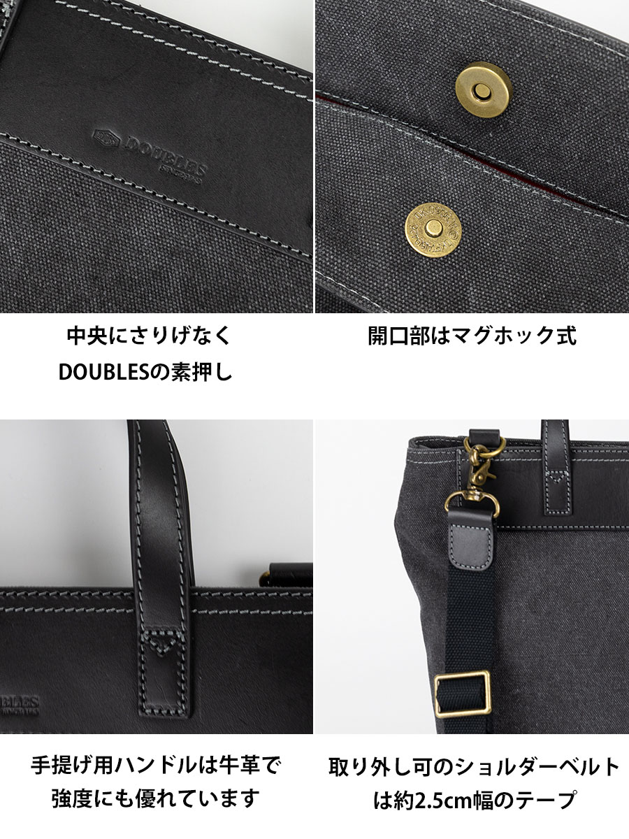 DOUBLES（ダブルス） ショルダーバッグ メンズ 2way トートバッグ 縦