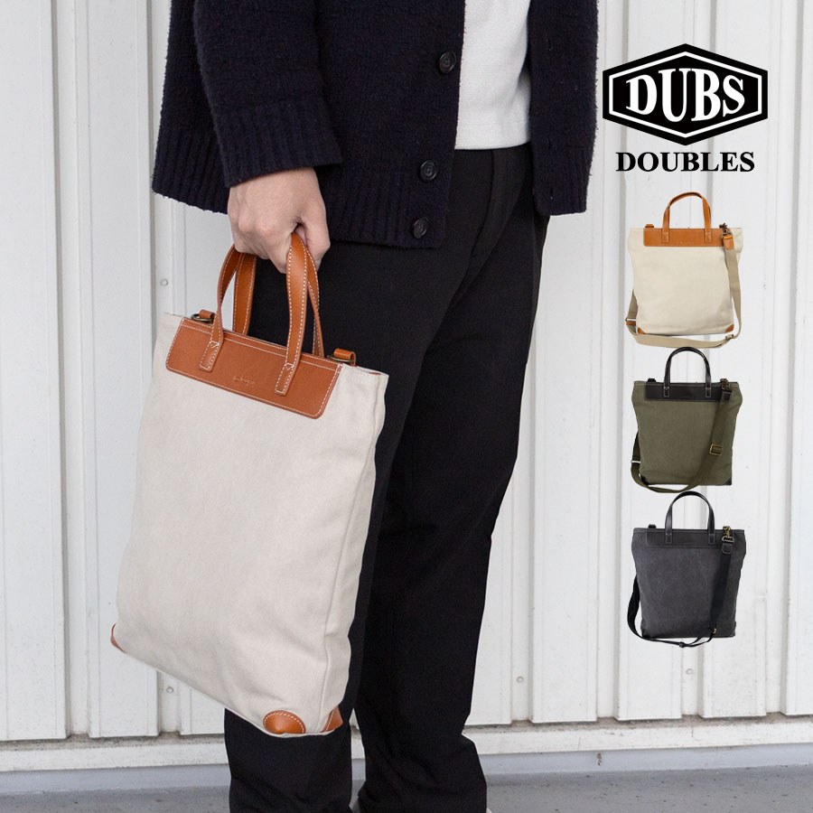 ショルダーバッグ メンズ 小さめ 斜めがけ 本革 革 レザー トートバッグ 2way ブランド 軽量 横型 通勤 おしゃれ セカンドバッグ ミニトート 長財布が入る スマホが入る DOUBLES ダブルス 2WAY横型ミニショルダーバッグ JNW-7127 DOUBLES（ダブルス） ショルダーバッグ メンズ 2way トートバッグ 縦