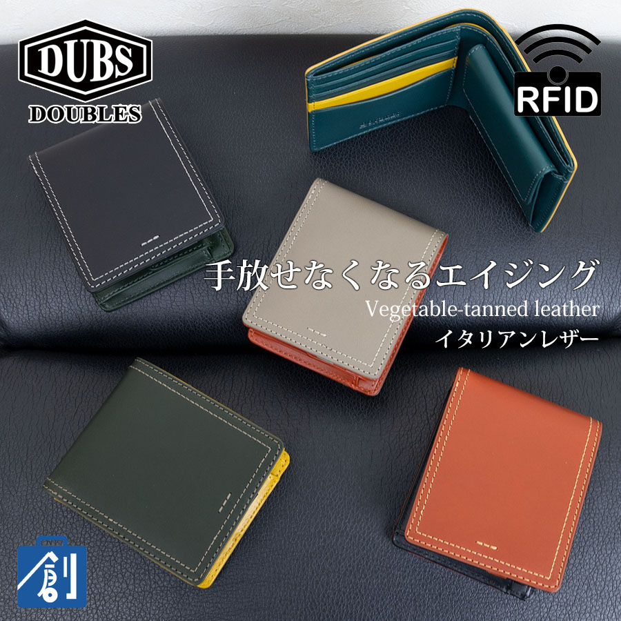 DOUBLES（ダブルス） 財布 メンズ 二つ折り 本革 革 レザー ブランド