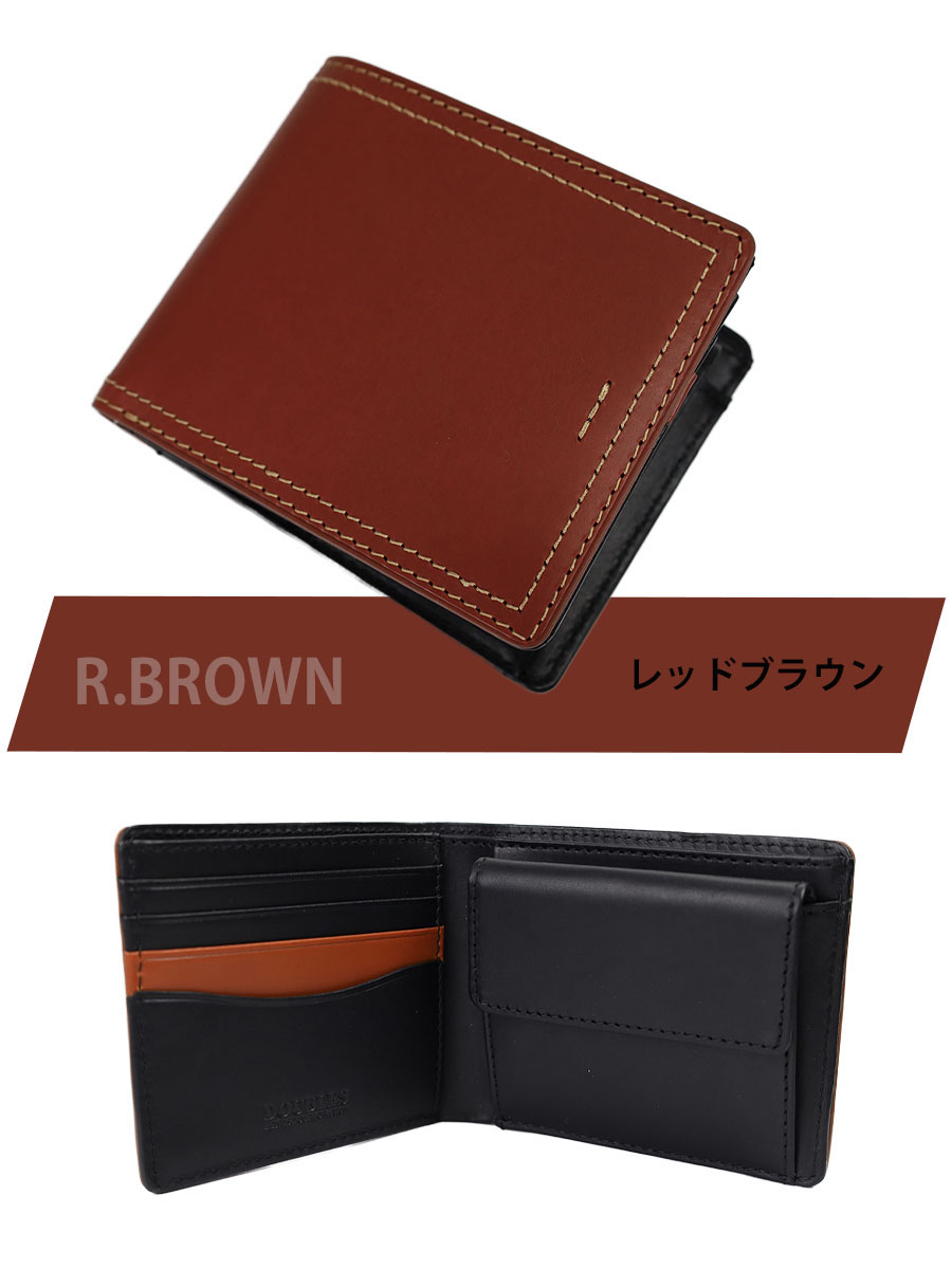 二つ折り財布 レッド ブラウン レザー DOUBLES（ダブルス） 財布 メンズ 二つ折り 本革 革 レザー ブランド