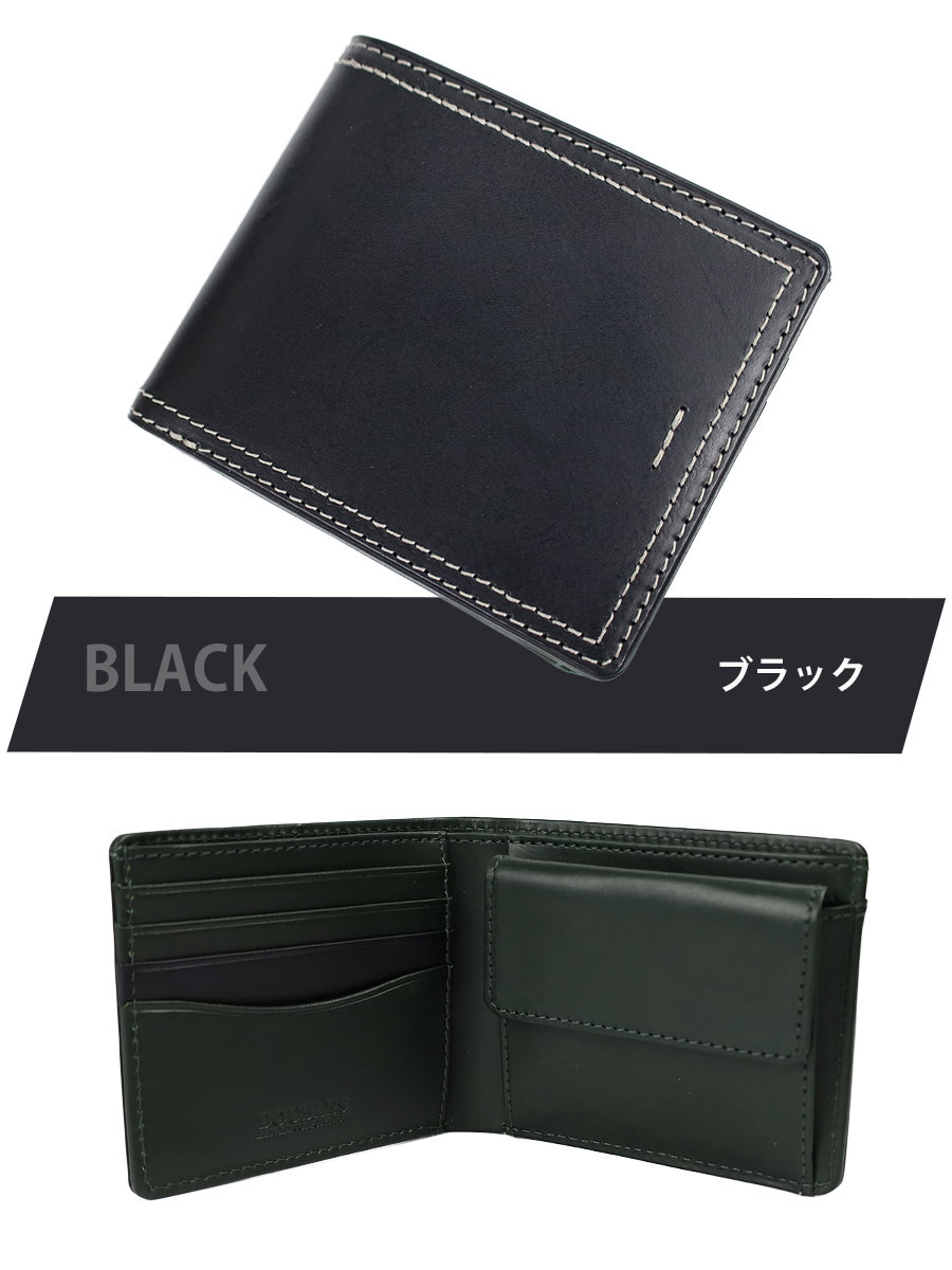   Jeans ブラック 二つ折り財布 □2つ折り財布【蛇腹マチポケット】【IS/IT】 (340162010) | IS/IT