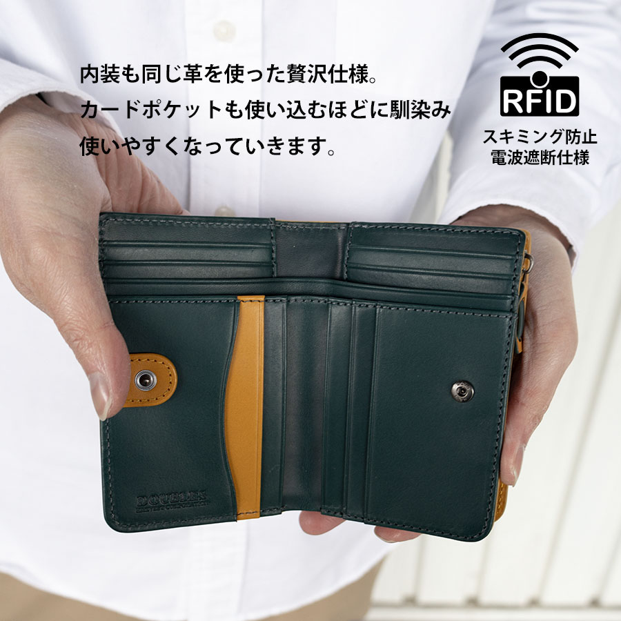 トープカラー 上品レザー財布 カードポケット多め 使いやすい 男女兼用 DOUBLES（ダブルス） 財布 メンズ 二つ折り 本革 革 レザー ブランド