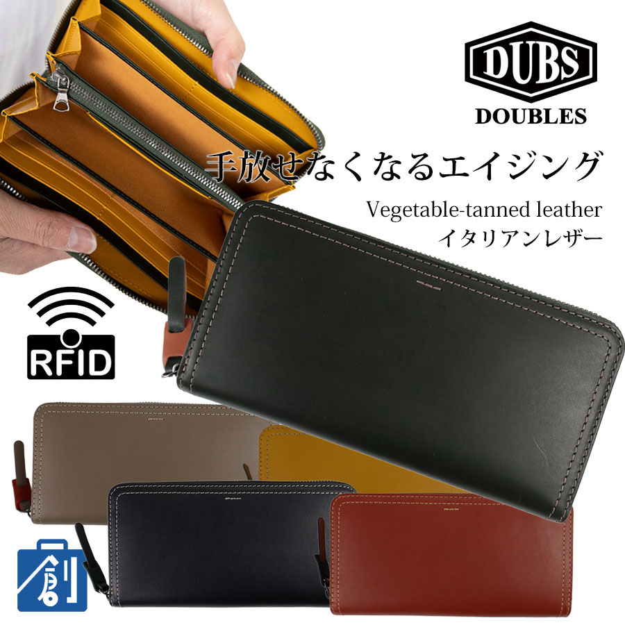 DOUBLES（ダブルス） 財布 メンズ 長財布 ラウンドファスナー 本革 革